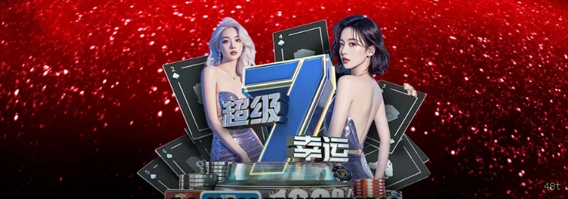 Requisitos do APK da 48t para Android